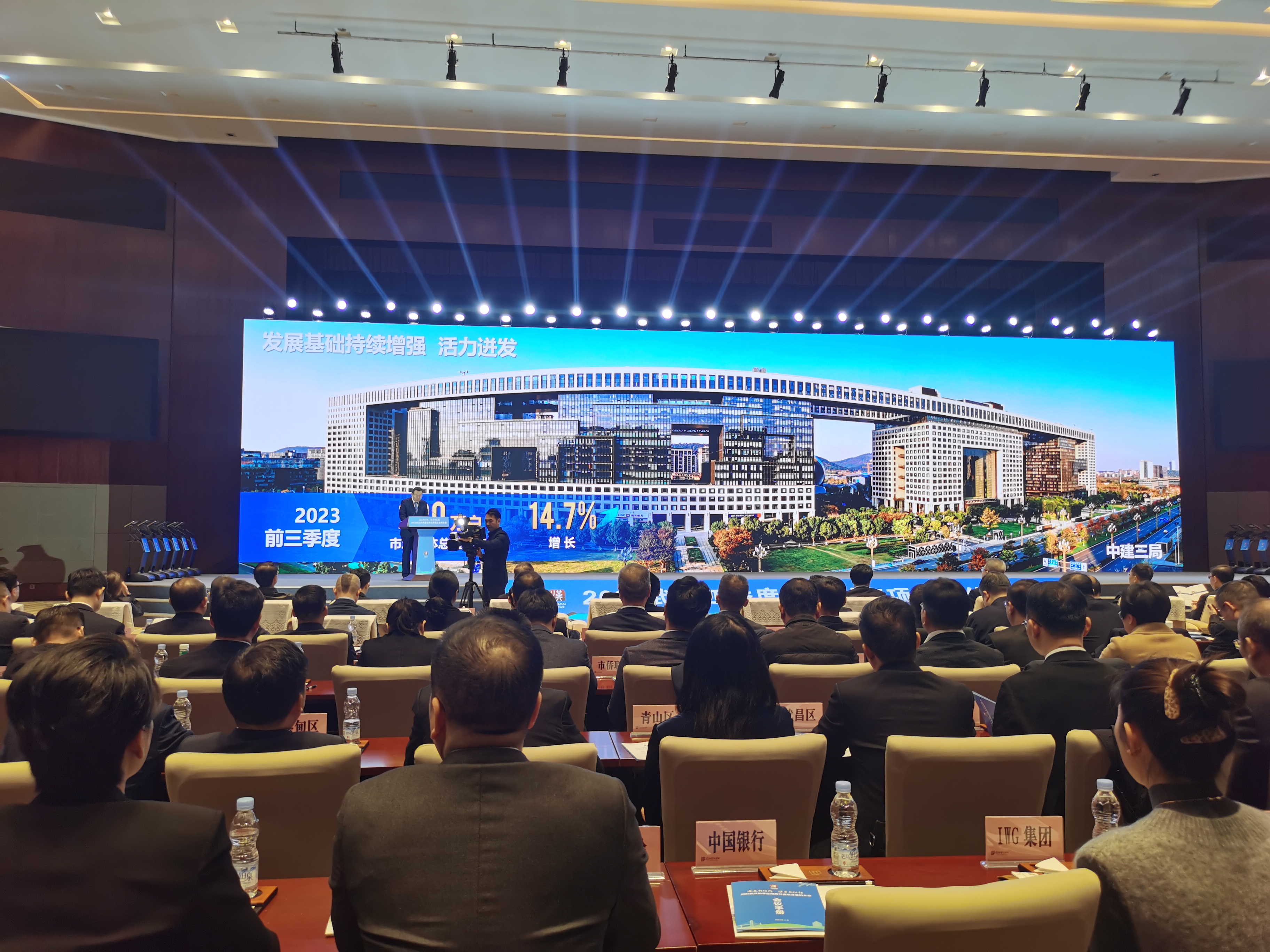 2019武汉招商引资签约将突破2万亿,武汉四季度招商引资大会