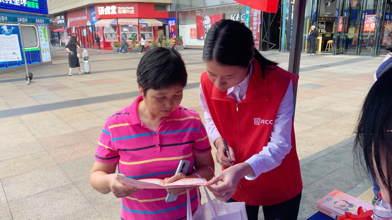 网络安全和金融知识教育,金融网络安全