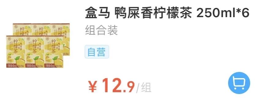 山姆盒马什么值得买,盒马山姆畅销产品