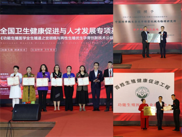 鐢熸畺鍔熻兘鍖诲,鍏ㄥ浗鐢熸畺鍋ュ悍浜т笟鍙戝睍璁哄潧