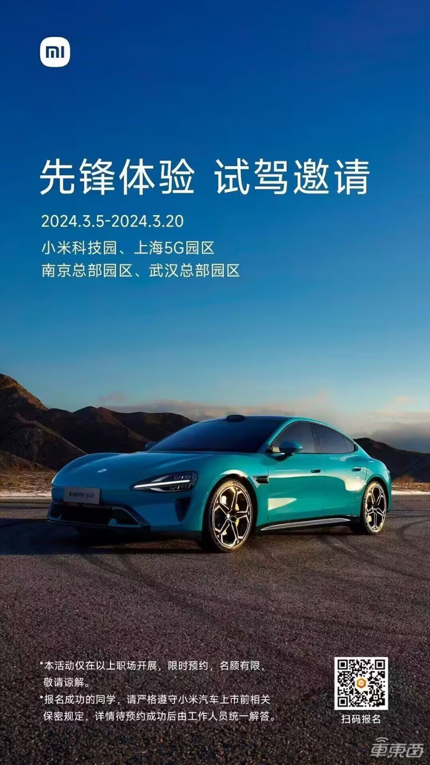 小米汽车雷军发布会后采访完整版,小米汽车交付首日雷军