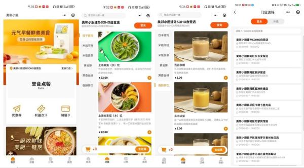 鍖椾含鍏ㄨ崯缇庨偦灏忓帹鍙戝睍鏈夐檺鍏徃,娴呮瀽缇庨偦灏忓帹鏅烘収椁愬巺