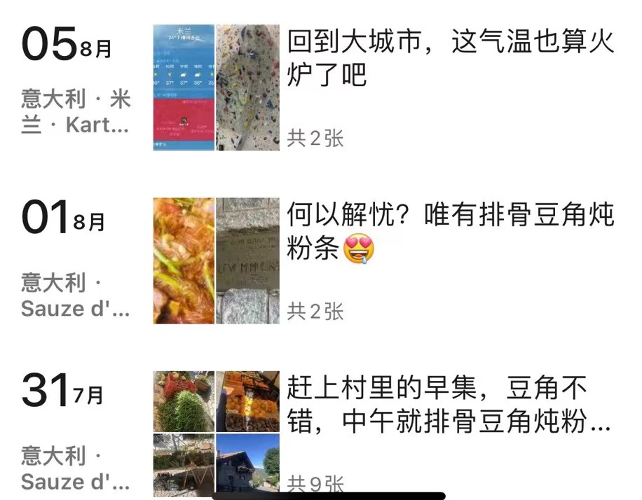 追光丨三根手指骨折，攀岩“天才少女”度过至暗圆梦巴黎