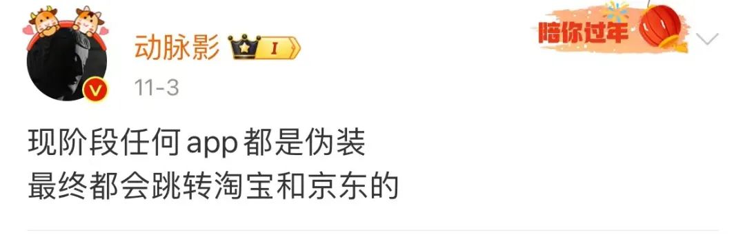 什么软件都跳转淘宝,为什么最近打开软件总是跳到淘宝