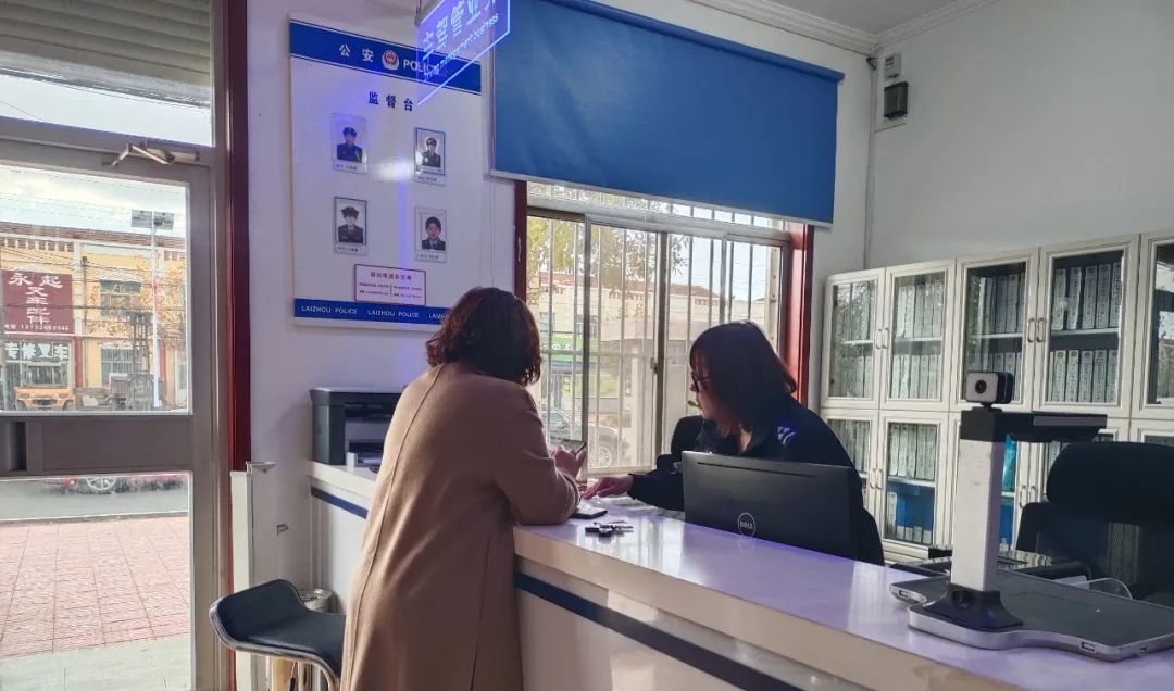 车驾管派出所,车驾管业务办理提示