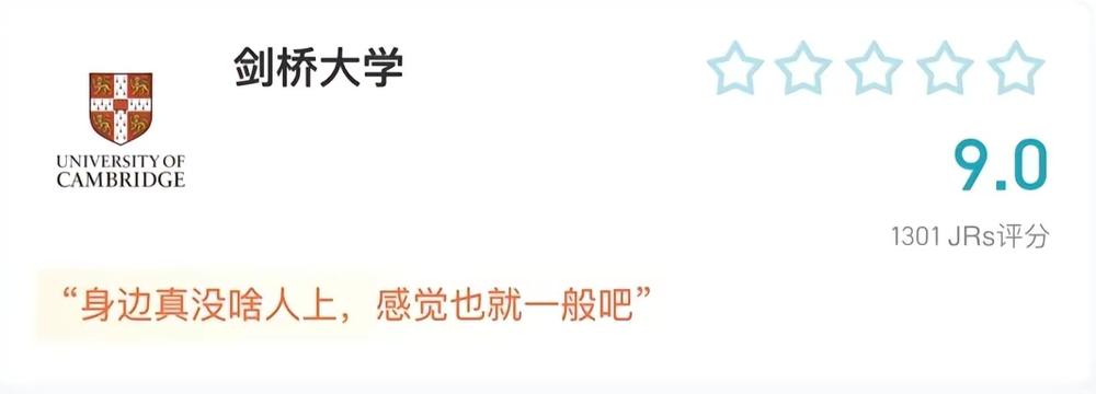 神仙来了虎扑，也得先排个名