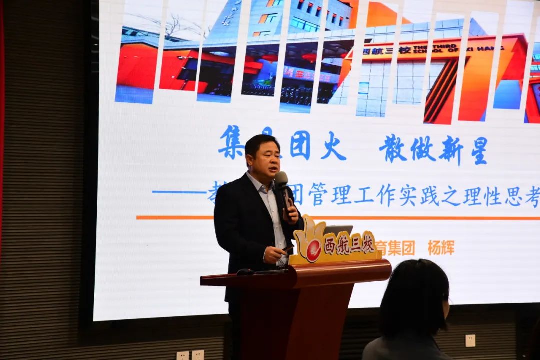 未央区西航三校,陕西未央区西航三校教研活动视频