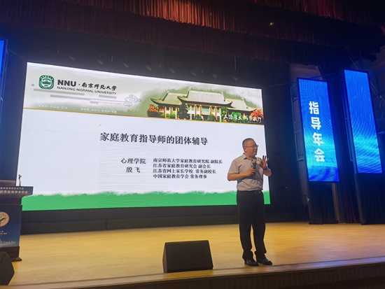 家庭教育从择偶开始,结婚家庭教育方法