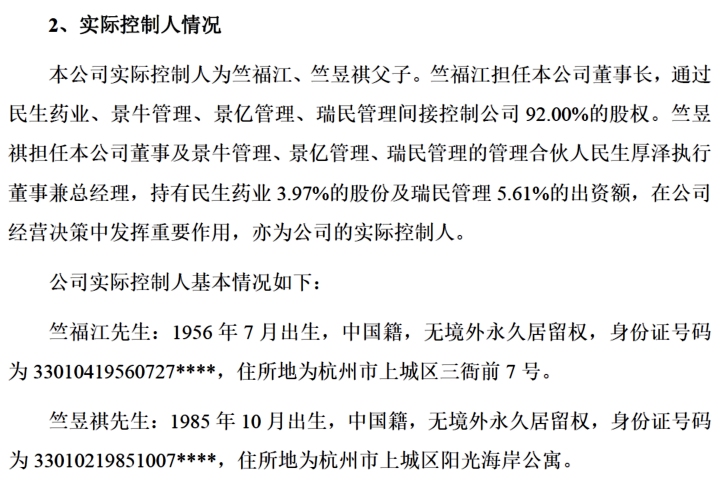 杭州民生21金维他,杭州产21金维他的价格