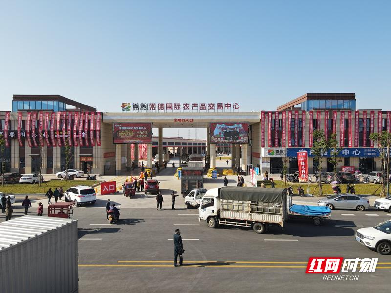 常德国际农产品交易中心果品招商,常德国际农产品交易中心水果市场
