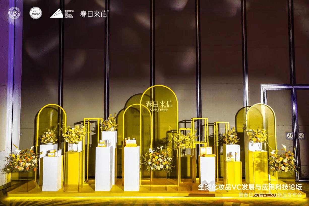 春日来信淡斑,春日来信vc正确用法和护肤流程