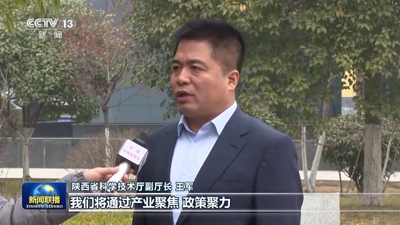 一线调研丨聚焦未来产业核心技术陕西打造光子产业创新高地