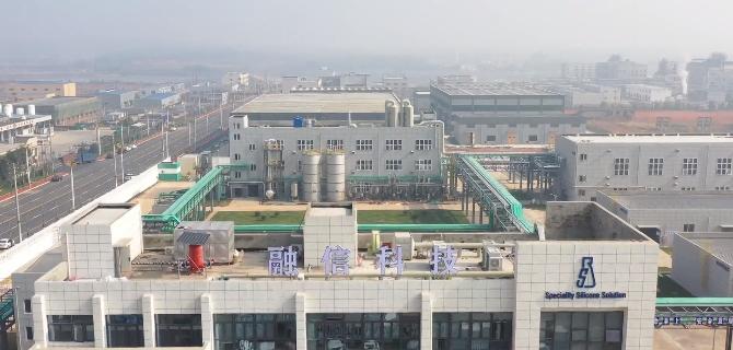 永修县经济发展战略,经济高质量发展现场会工作方案