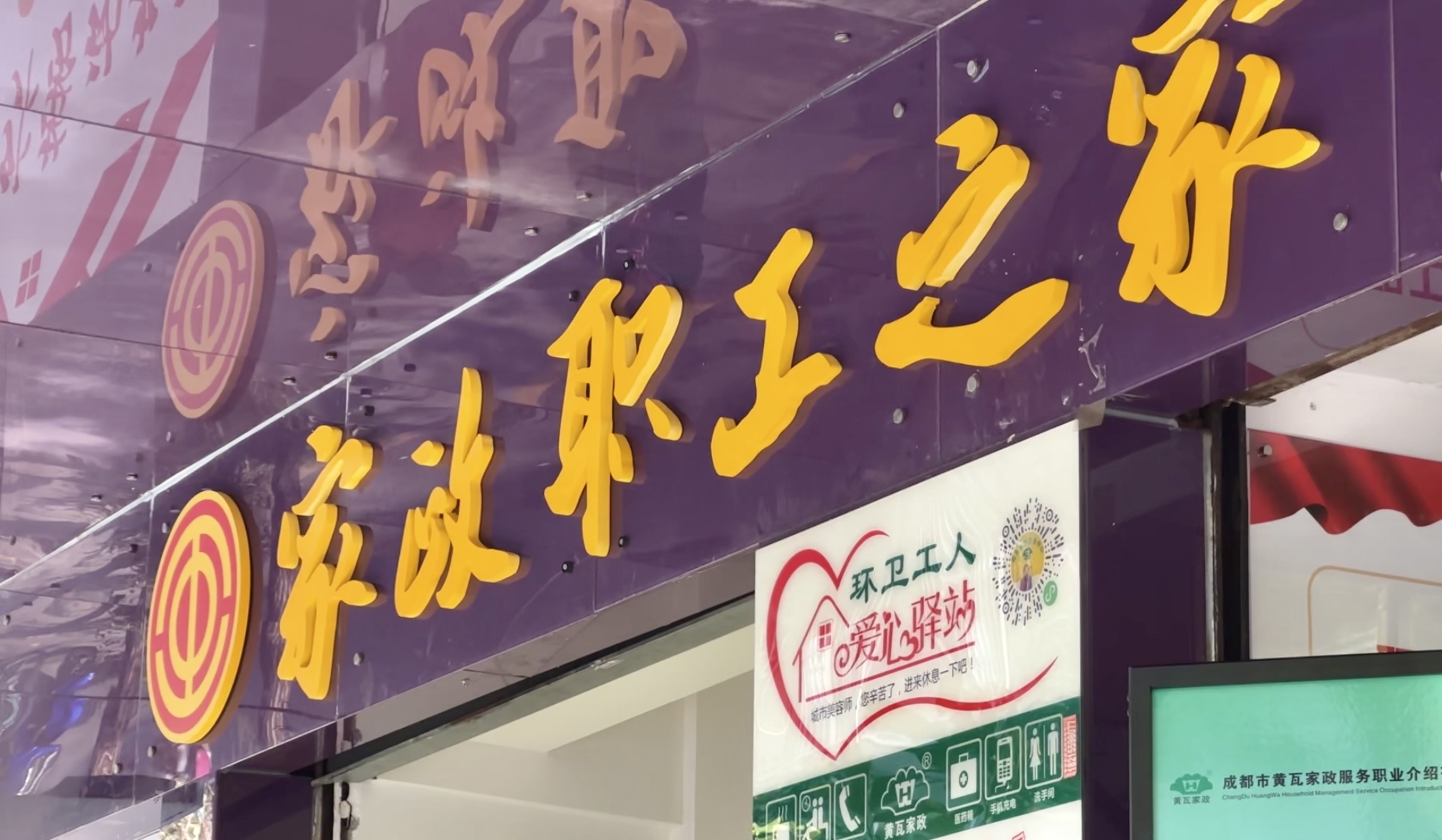 节前家政市场火爆避免上当,临近春节家政市场升温预订火爆