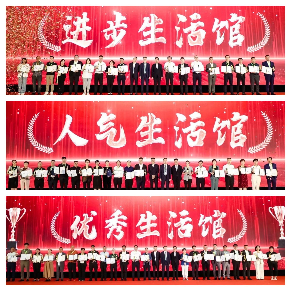 可喜安集团到六月份成立多少周年,可喜安集团