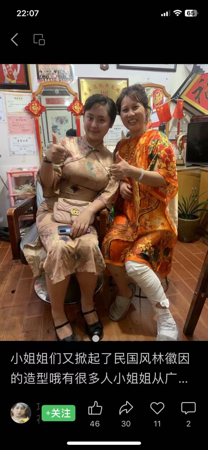 国潮网红店打卡,国潮风网红打卡