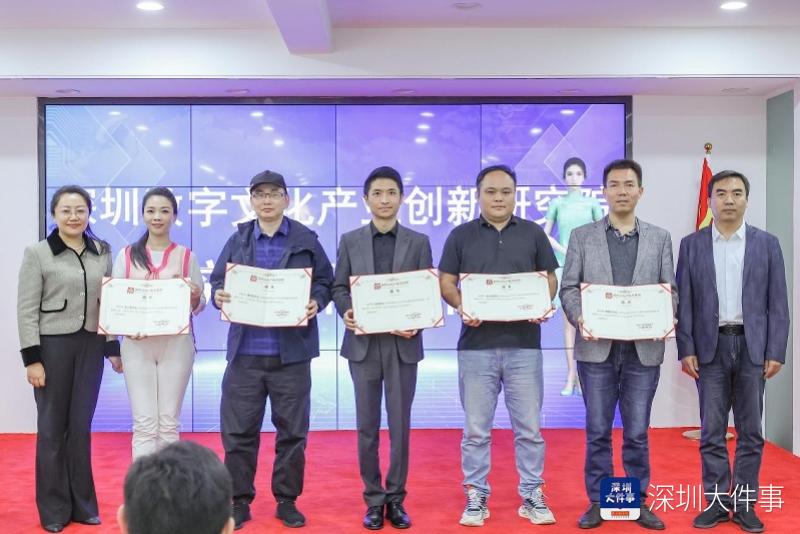 深圳文化产权交易所人员架构,深圳文化产权交易所的成立意义