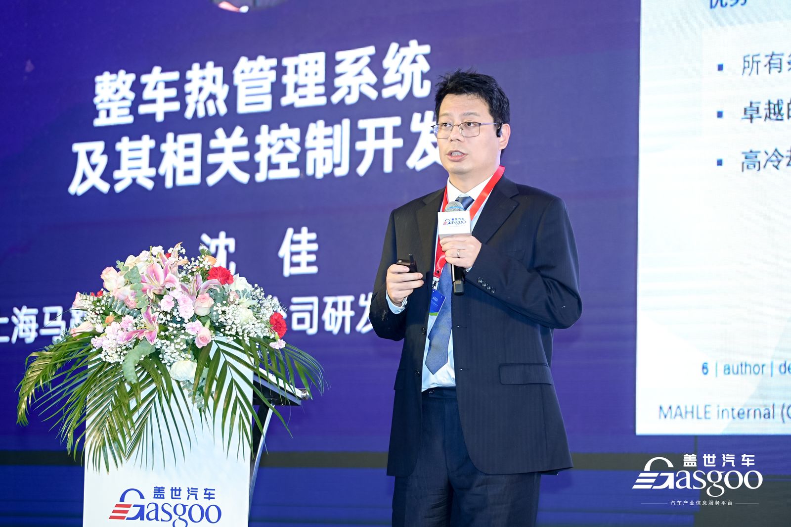 2022第二届电驱动系统峰会名单,第4届动力电池应用国际峰会