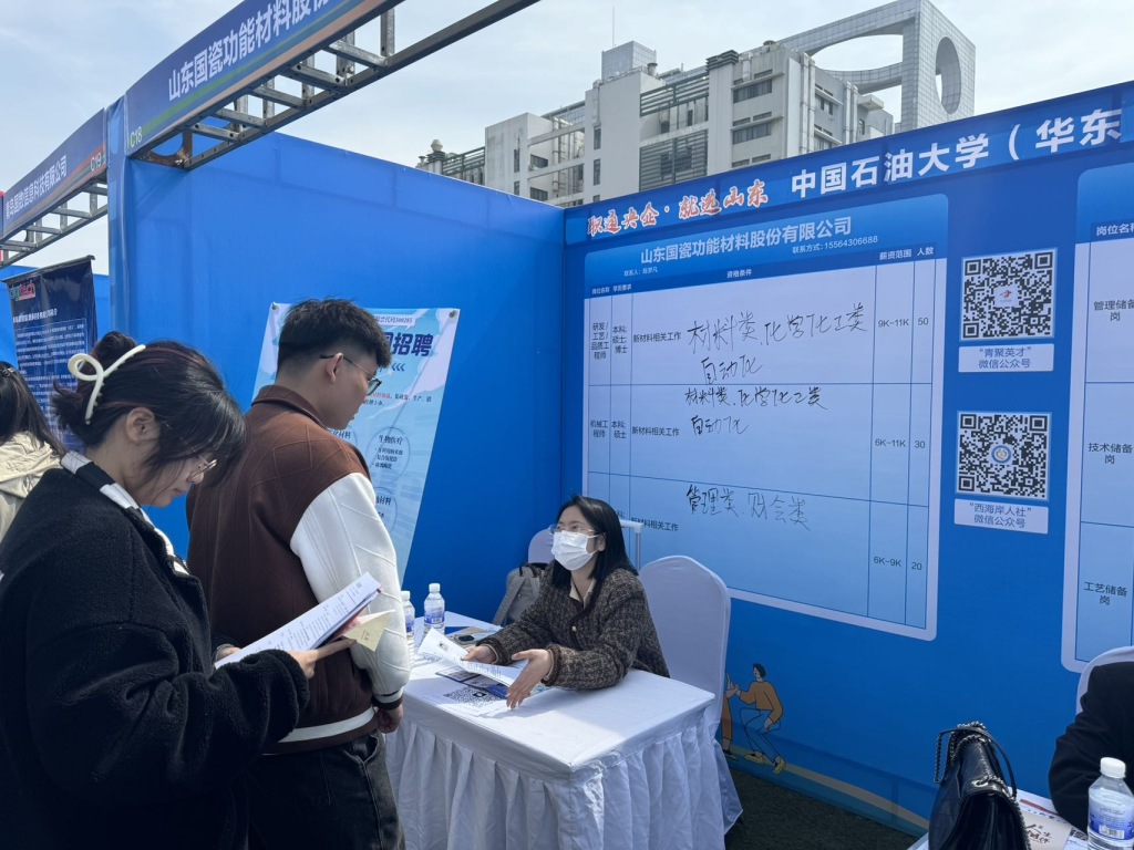 “周末双休拒绝996”挂成门帘！青岛市2024高校毕业生春季大型招聘会举办