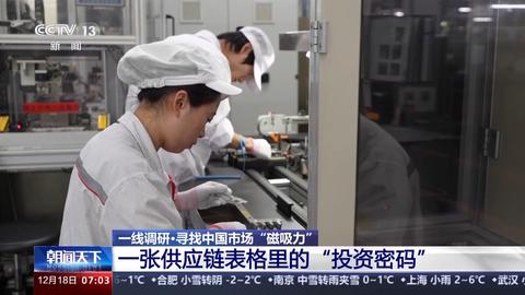 中国吸引外资的优势与劣势,中国为什么吸引到外国投资