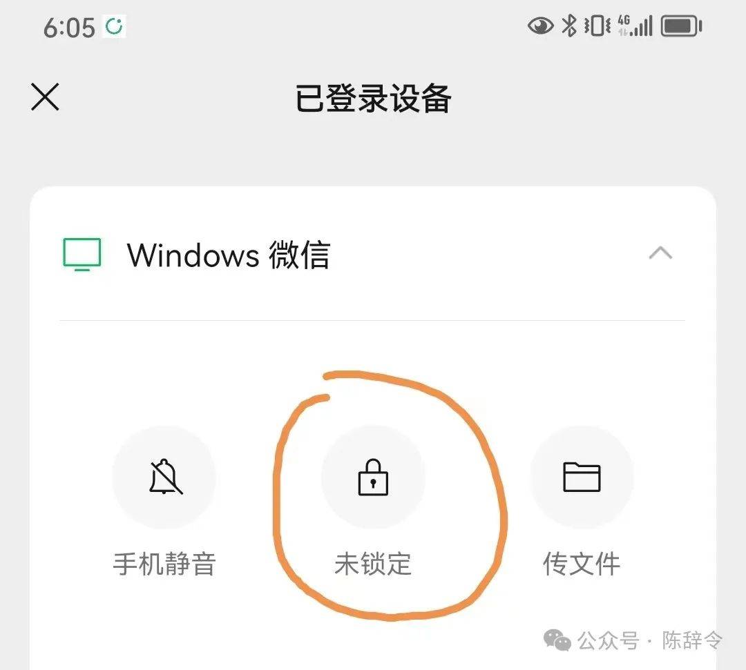 发现微信隐藏功能,微信十大隐藏技能全知道算我输