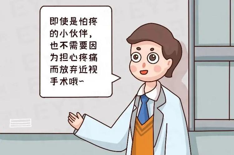 爱尔眼科医院近视科普,爱尔科普视频