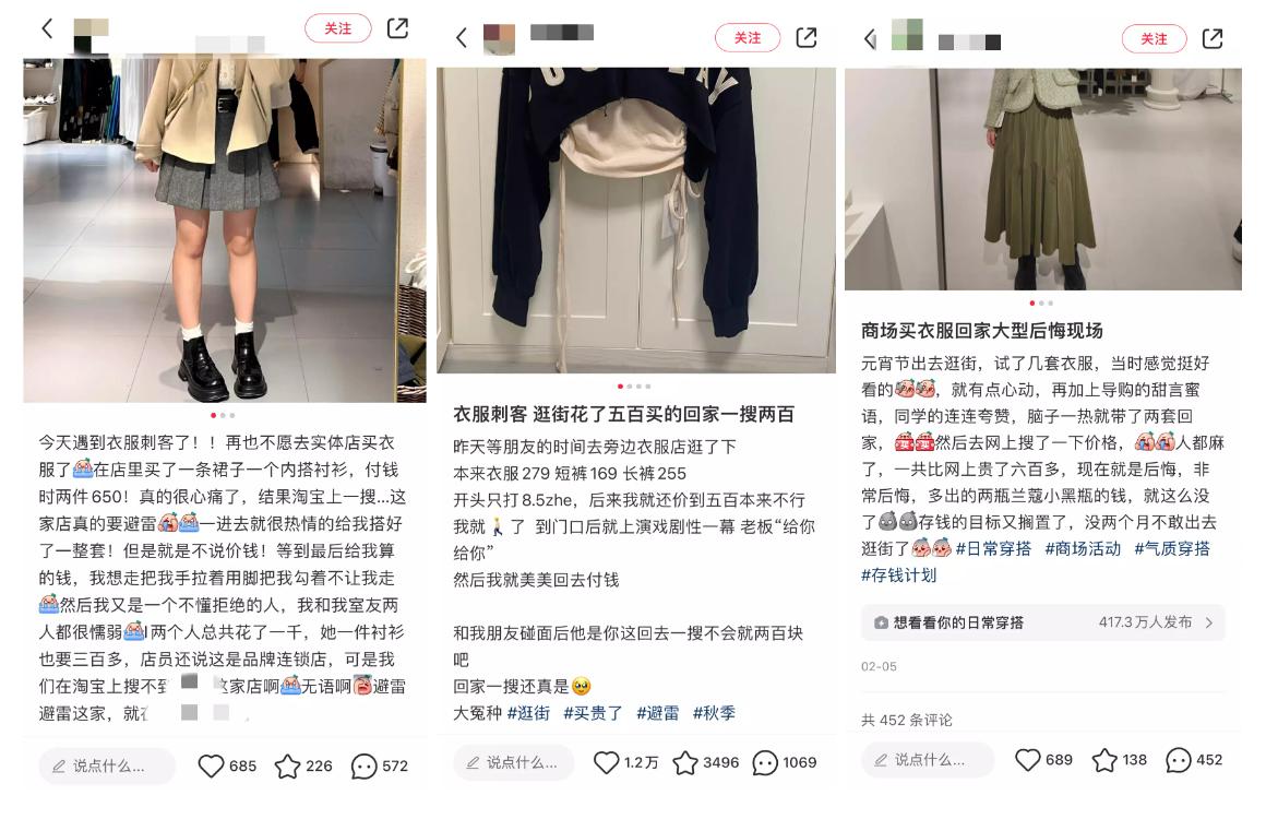 月薪两万逛不起店了吗,上海服装店月薪2万