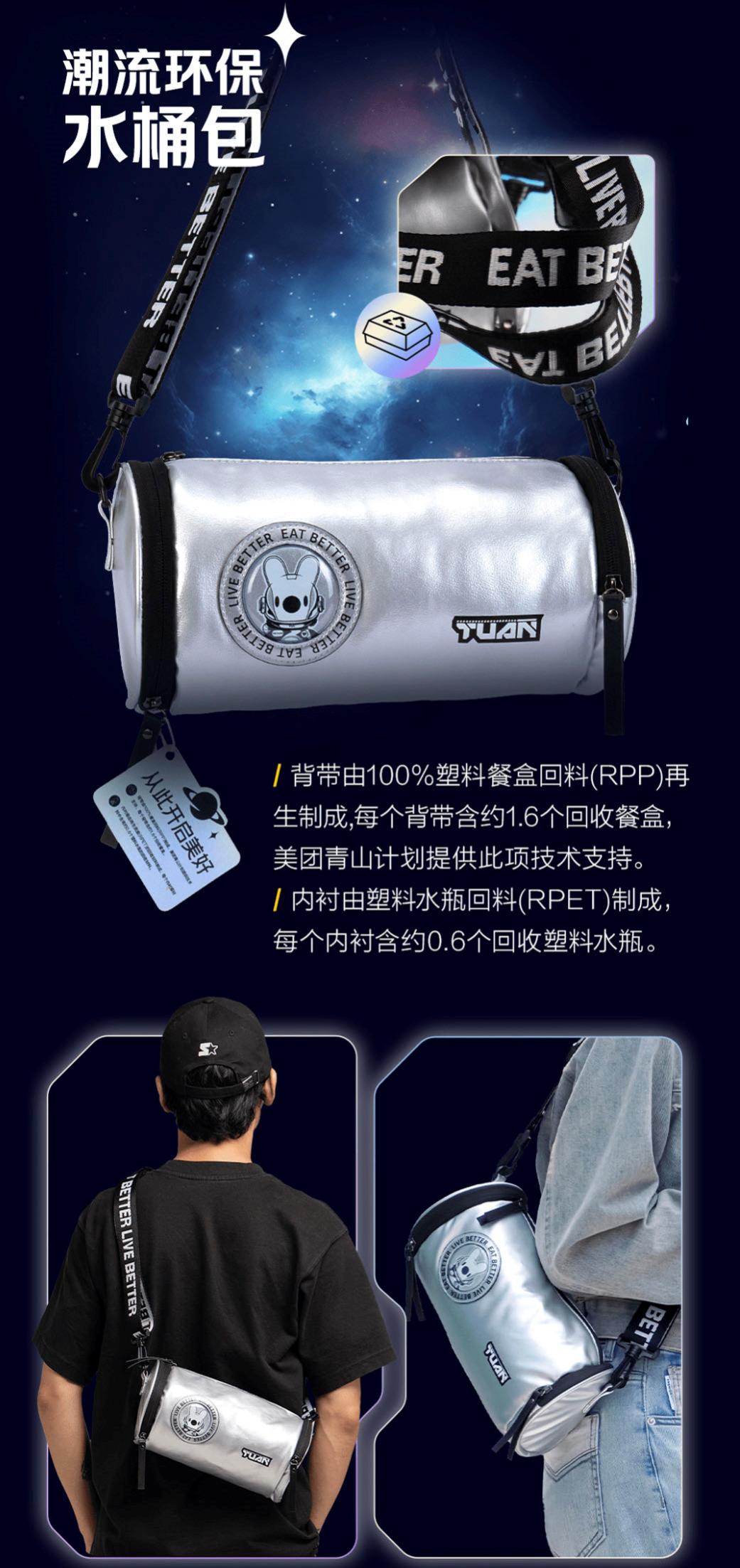 瑞幸2023中秋礼盒,2023年互联网大厂新年礼盒