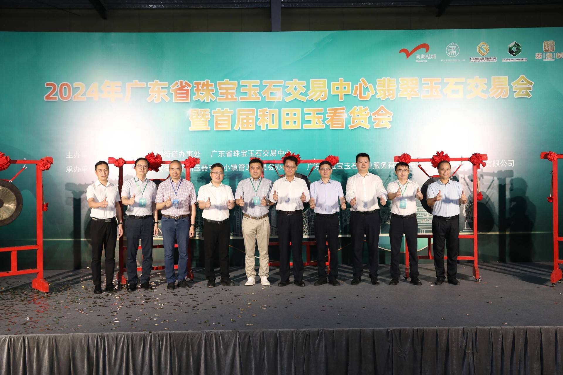 玉商“平洲公盘”看货忙！南海桂城再造玉器珠宝产业新优势