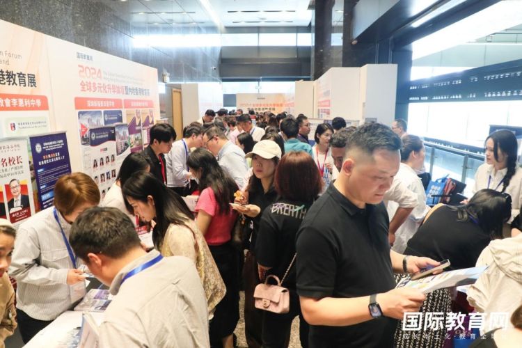 香港教育与内地教育交流,香港教育展2024年