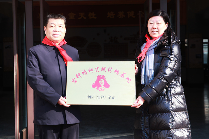 雷锋精神与时代同行读书活动,雷锋精神与春同行