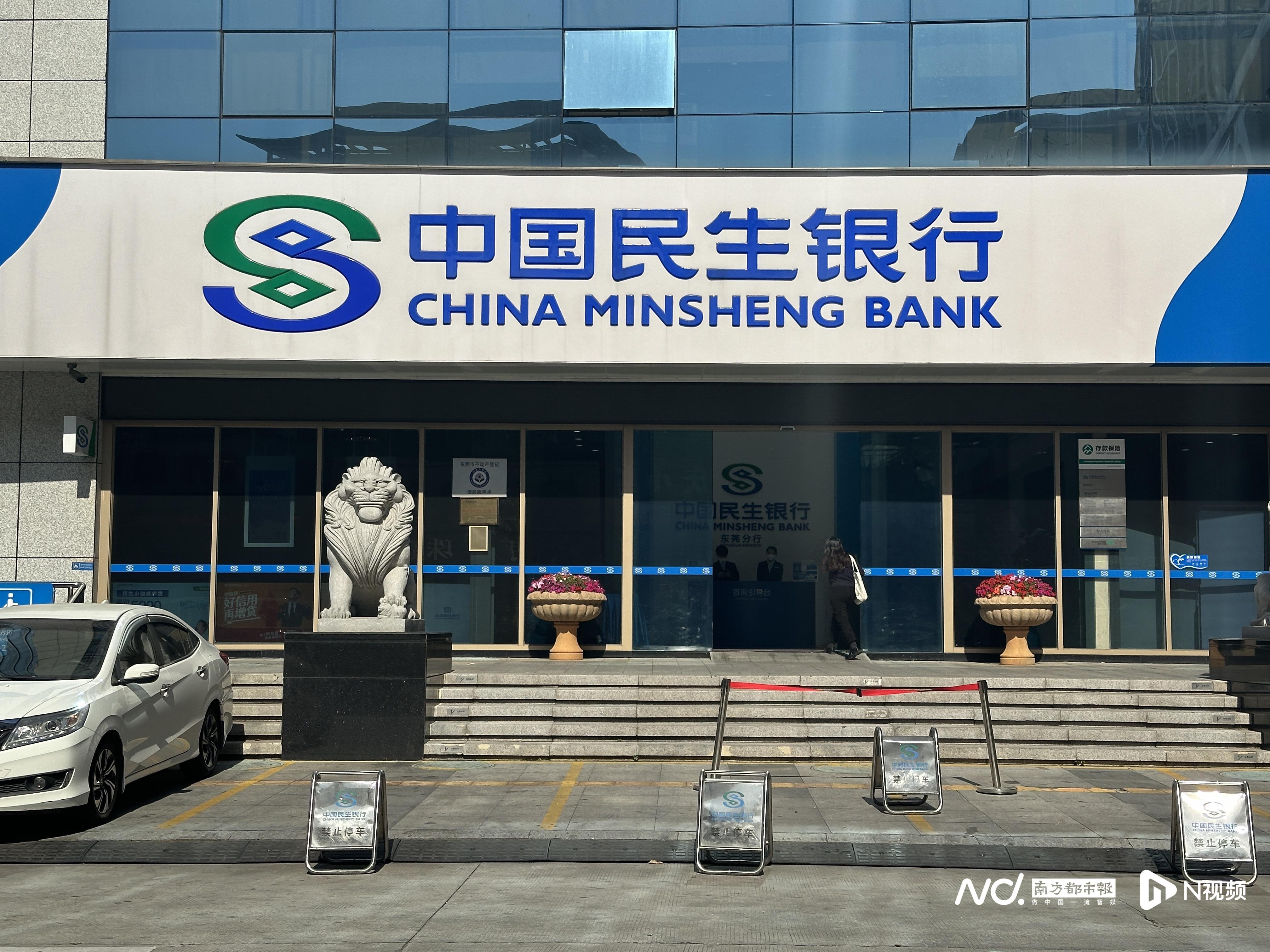 申请提前还贷银行迟迟不扣款,民生银行提前还贷款需要违约金吗