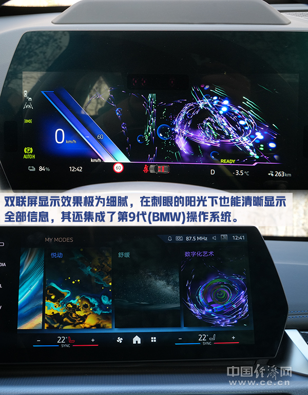 宝马ix1xdrive30x设计套装纯享版,宝马ix1xdrive30l实际续航