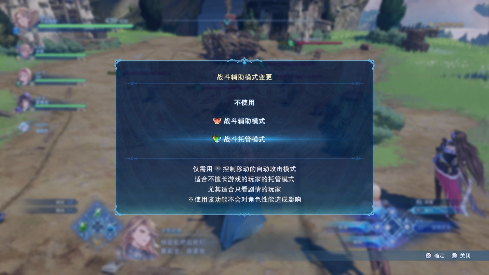 碧蓝幻想relink体验版,碧蓝幻想relink过剧情难度选什么好