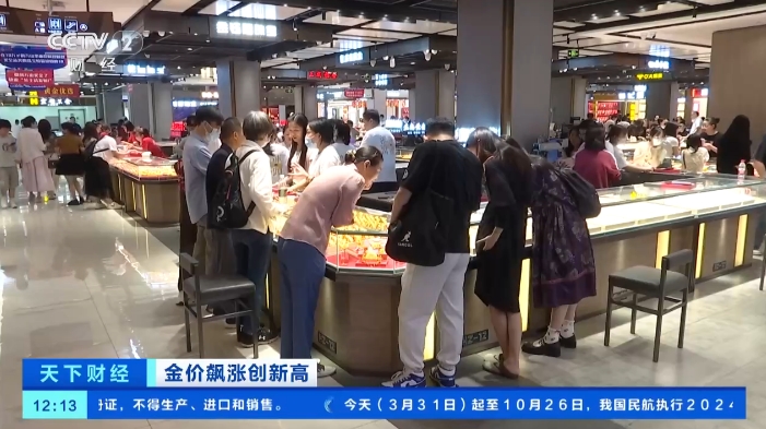 深圳水贝黄金1克以下首饰,深圳水贝金饰价格