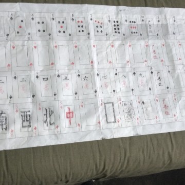 靠谱31、32、33、34、35（校对版）